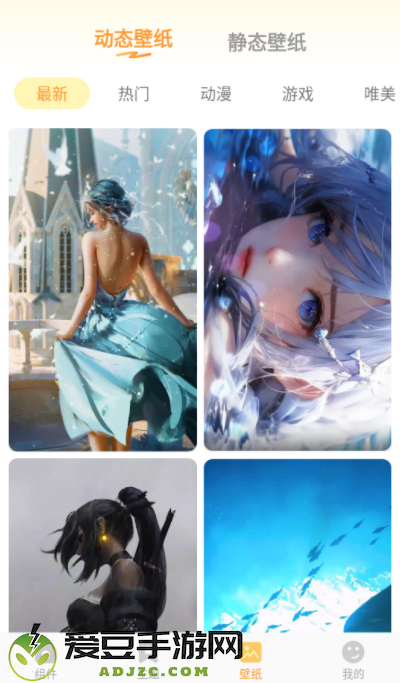 布橘小组件app