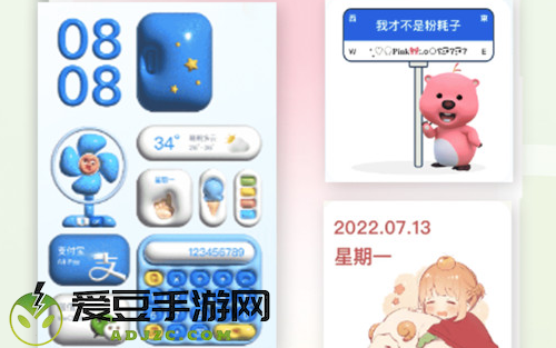 布橘小组件app