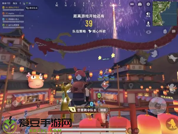 香肠派对地铁逃生手游