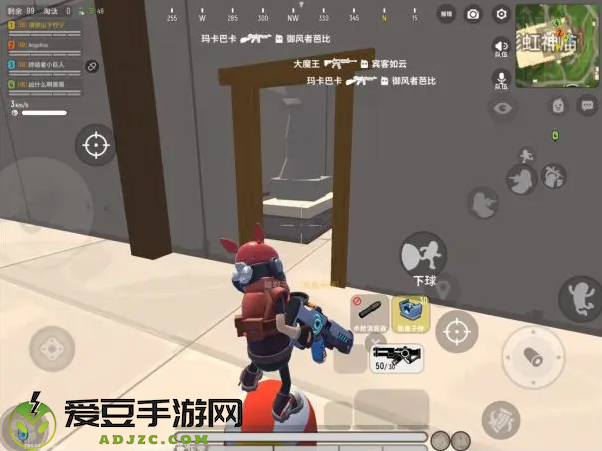 香肠派对地铁逃生手游