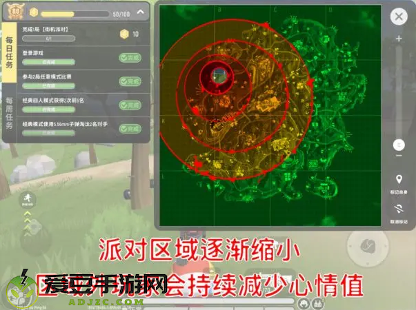 香肠派对地铁逃生手游