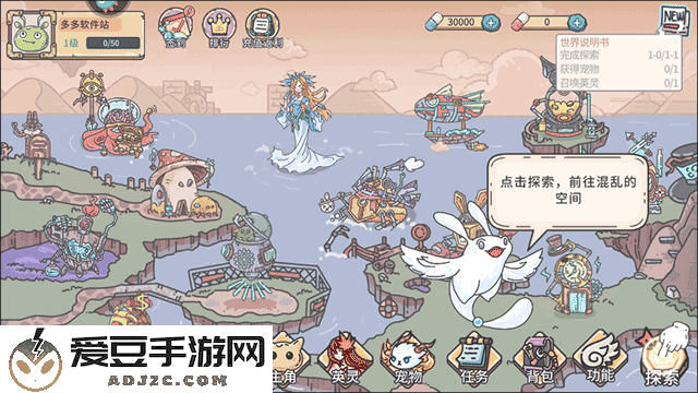 当神奇光芒落下0.1折送无限连抽手游