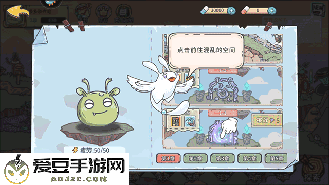 当神奇光芒落下0.1折送无限连抽手游