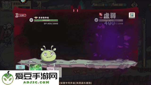 当神奇光芒落下0.1折送无限连抽手游
