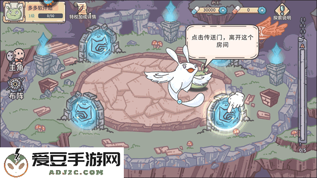 当神奇光芒落下0.1折送无限连抽手游