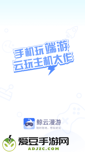 奥日与黑暗森林手游汉化版(鲸云漫游)