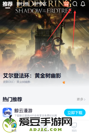 奥日与黑暗森林手游汉化版(鲸云漫游)