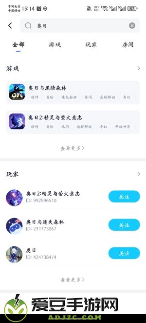 奥日与黑暗森林手游汉化版(鲸云漫游)
