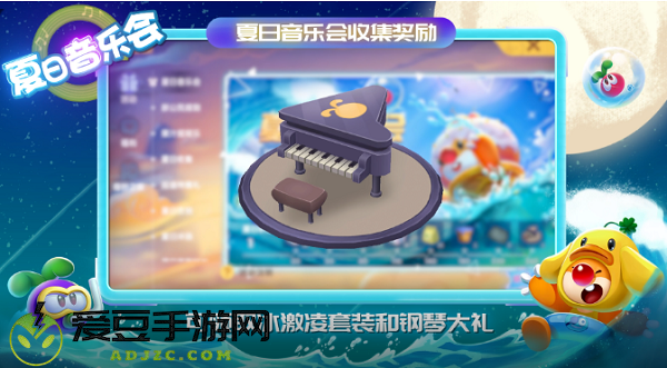 摩尔庄园手游冰棱音符收集攻略