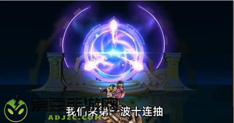 失落星环手游