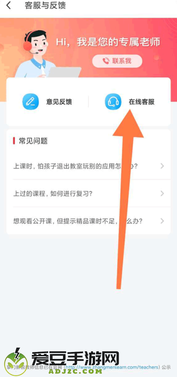 掌门AI一对一辅导