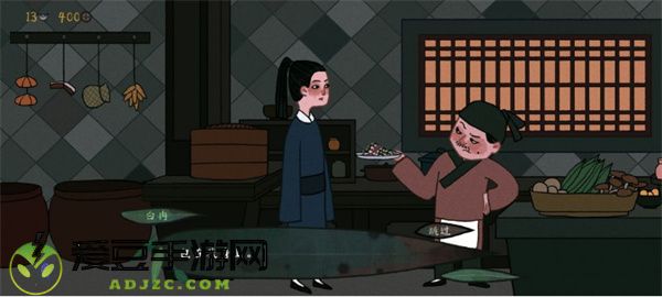 古镜记食谱配方表一览
