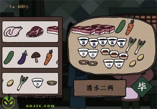 古镜记食谱配方表一览