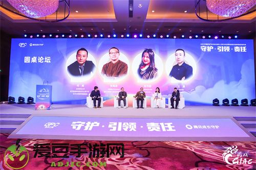 中国游戏产业年会开幕 新规后未成年保护工作取得新进展