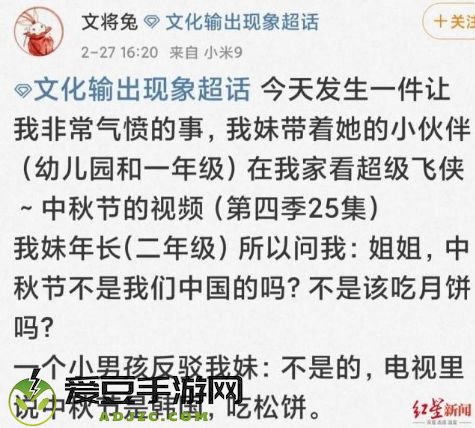 这部动画片，全网下架
