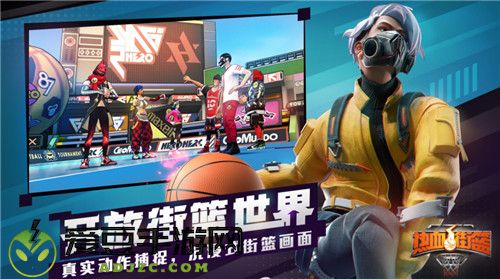 球场派对，万圣狂欢！热血街篮万圣节版本狂热登场