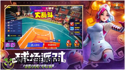 球场派对，万圣狂欢！热血街篮万圣节版本狂热登场