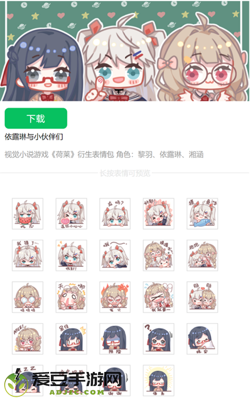 北京黎羽科技有限公司确认参展 INDIE GAME 展区持续招商中
