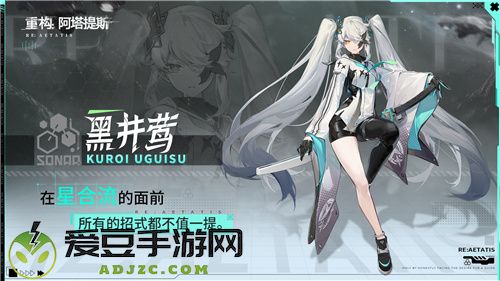《重构：阿塔提斯》原基测试引燃科幻竞技热情，摄入危机模式正式开启！