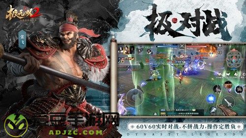 乱世烽烟起 极无双2烽火测试今日开启