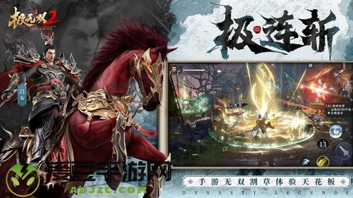 乱世烽烟起 极无双2烽火测试今日开启