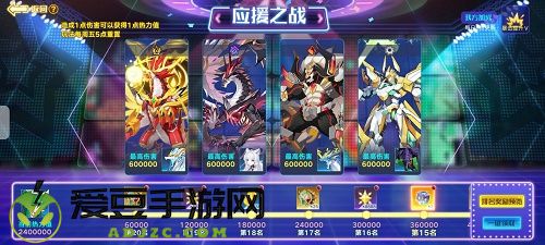 奥拉星手游11.12星灵应援打法攻略