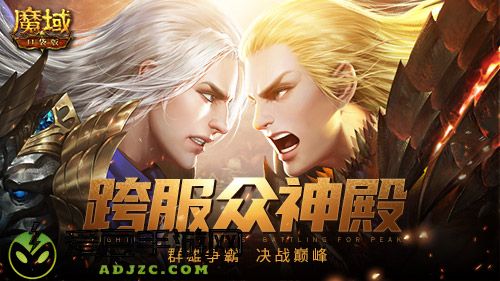 六一魔域口袋版联动积木免费送 参与即领兔年兽