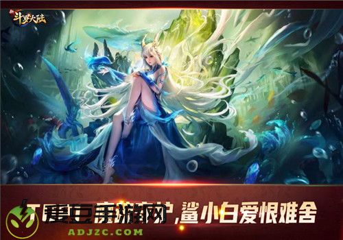 海神唐三竟在TA之后？新斗罗大陆魂师本周热度榜来啦!