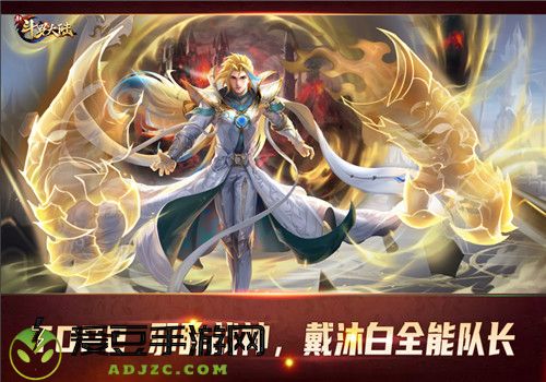 海神唐三竟在TA之后？新斗罗大陆魂师本周热度榜来啦!