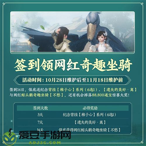 百草传世一卷生光 剑网3年度资料片“北天药宗”震撼公测