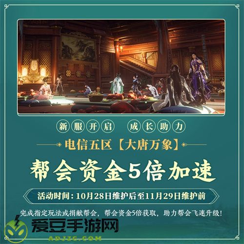 百草传世一卷生光 剑网3年度资料片“北天药宗”震撼公测