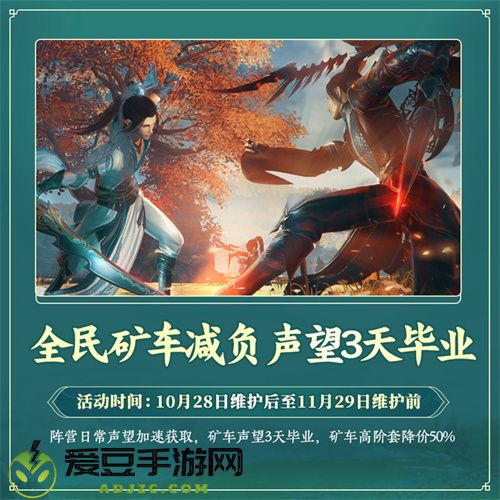 百草传世一卷生光 剑网3年度资料片“北天药宗”震撼公测
