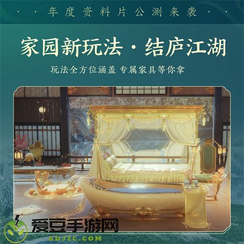 百草传世一卷生光 剑网3年度资料片“北天药宗”震撼公测