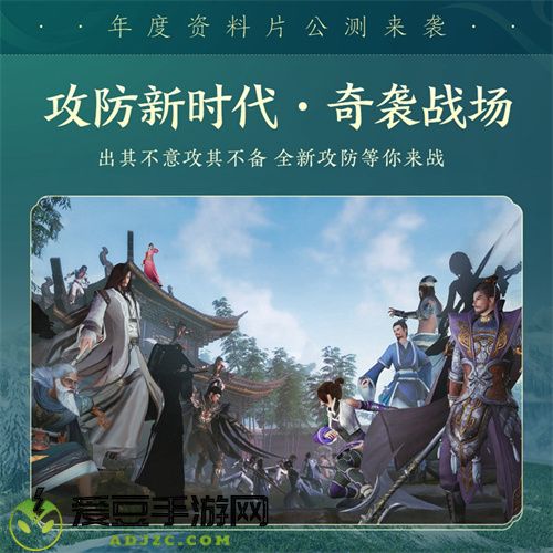 百草传世一卷生光 剑网3年度资料片“北天药宗”震撼公测