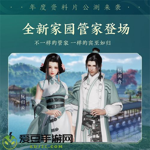 百草传世一卷生光 剑网3年度资料片“北天药宗”震撼公测