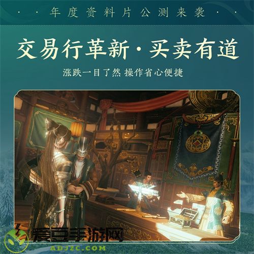 百草传世一卷生光 剑网3年度资料片“北天药宗”震撼公测