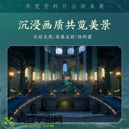 百草传世一卷生光 剑网3年度资料片“北天药宗”震撼公测