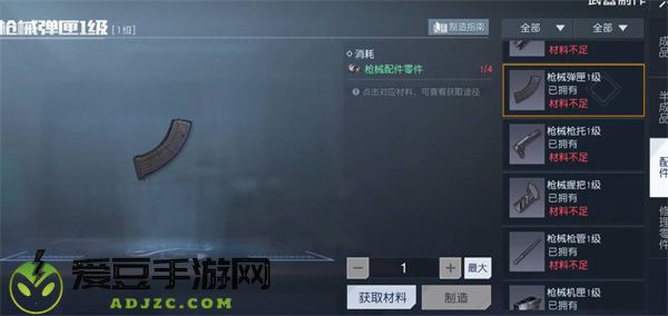 黎明觉醒生机和黎明觉醒区别在哪里