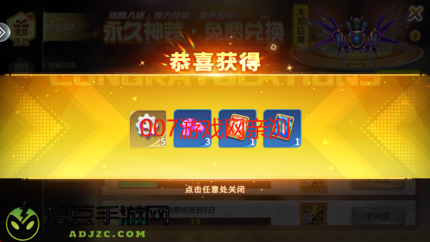 皮皮约局捕鱼手游