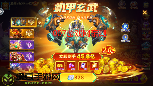 皮皮约局捕鱼手游