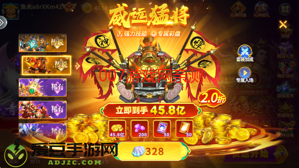 皮皮约局捕鱼手游