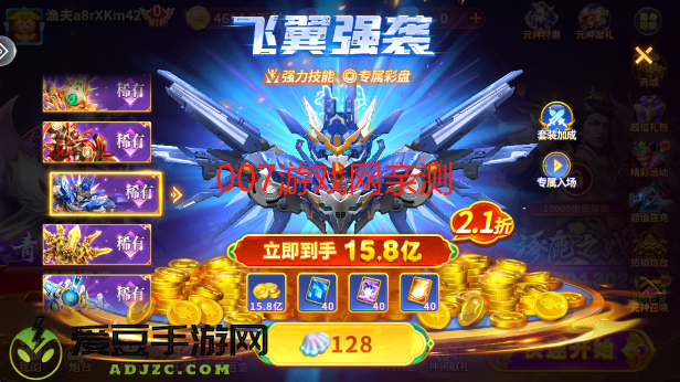 皮皮约局捕鱼手游