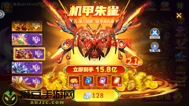 皮皮约局捕鱼手游