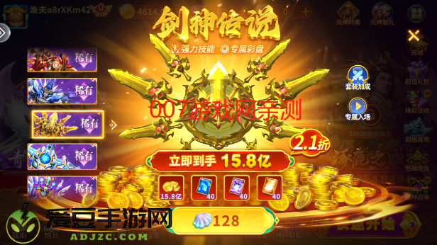 皮皮约局捕鱼手游