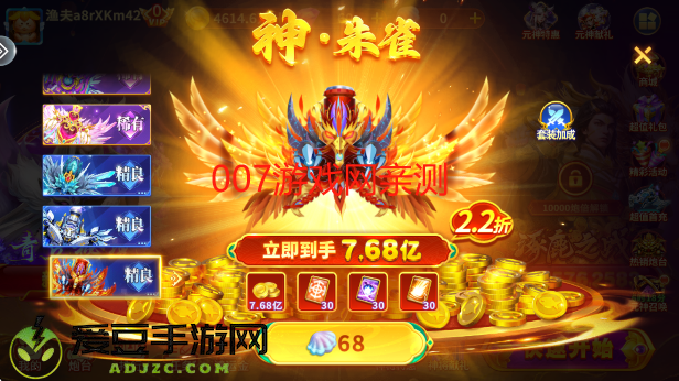 皮皮约局捕鱼手游
