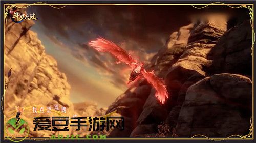 凤凰涅槃重生 新斗罗大陆带你走进马红俊的一生