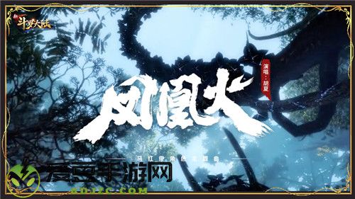 凤凰涅槃重生 新斗罗大陆带你走进马红俊的一生