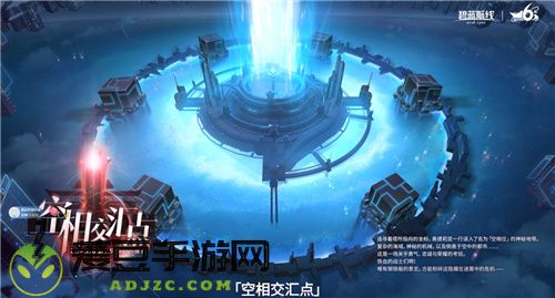 嗨翻周年庆 碧蓝航线6周年庆限定换装今日上线