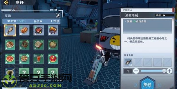 幻塔食材怎么获得