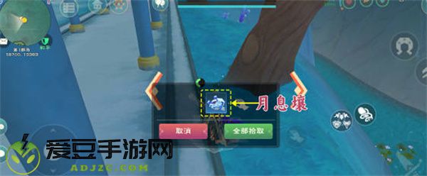 创造与魔法御剑材料获得途径一览